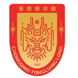 欧登塞
